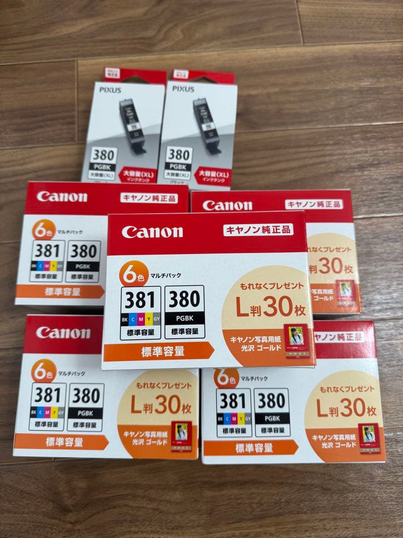 Canon 380 381 6色パック5箱セット、380PGBK大容量2箱 純正