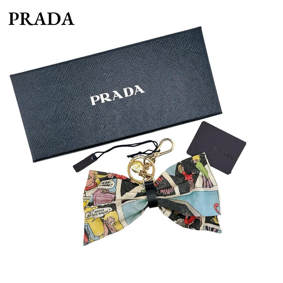 【新品・タグ付】プラダ リボン コミック柄 キーホルダー キーリング チャーム