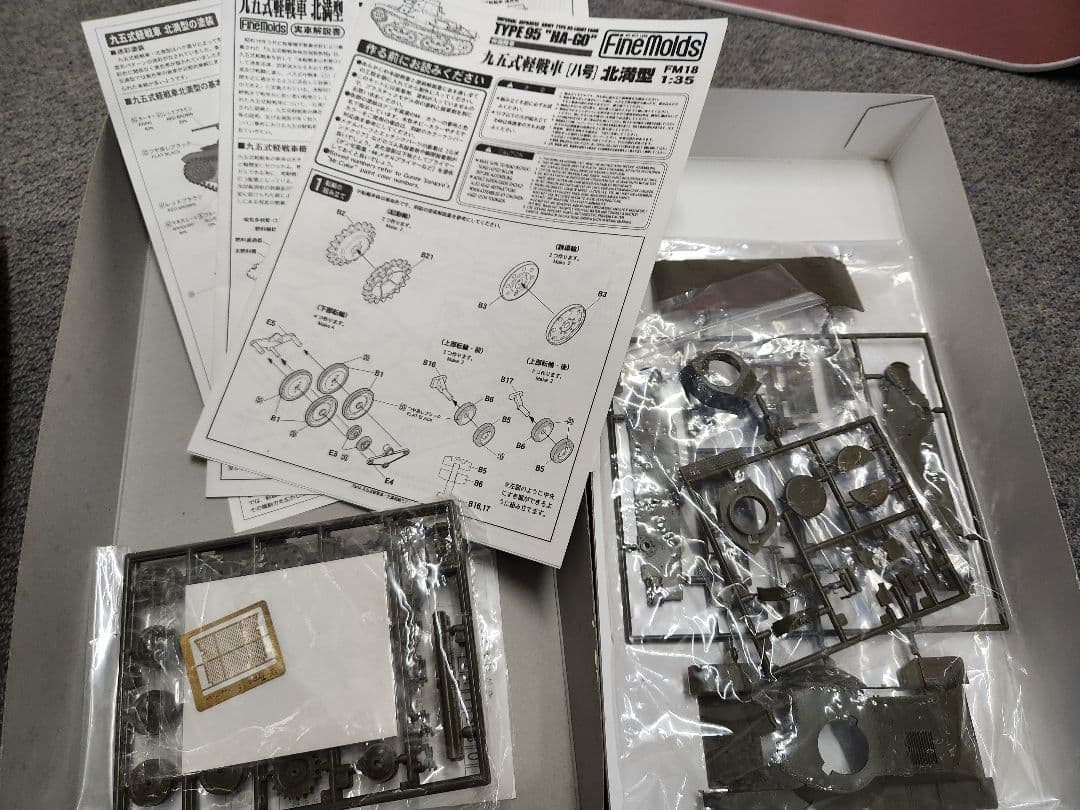 1/35 訳あり 戦車・装甲車・大砲プラモデルセット