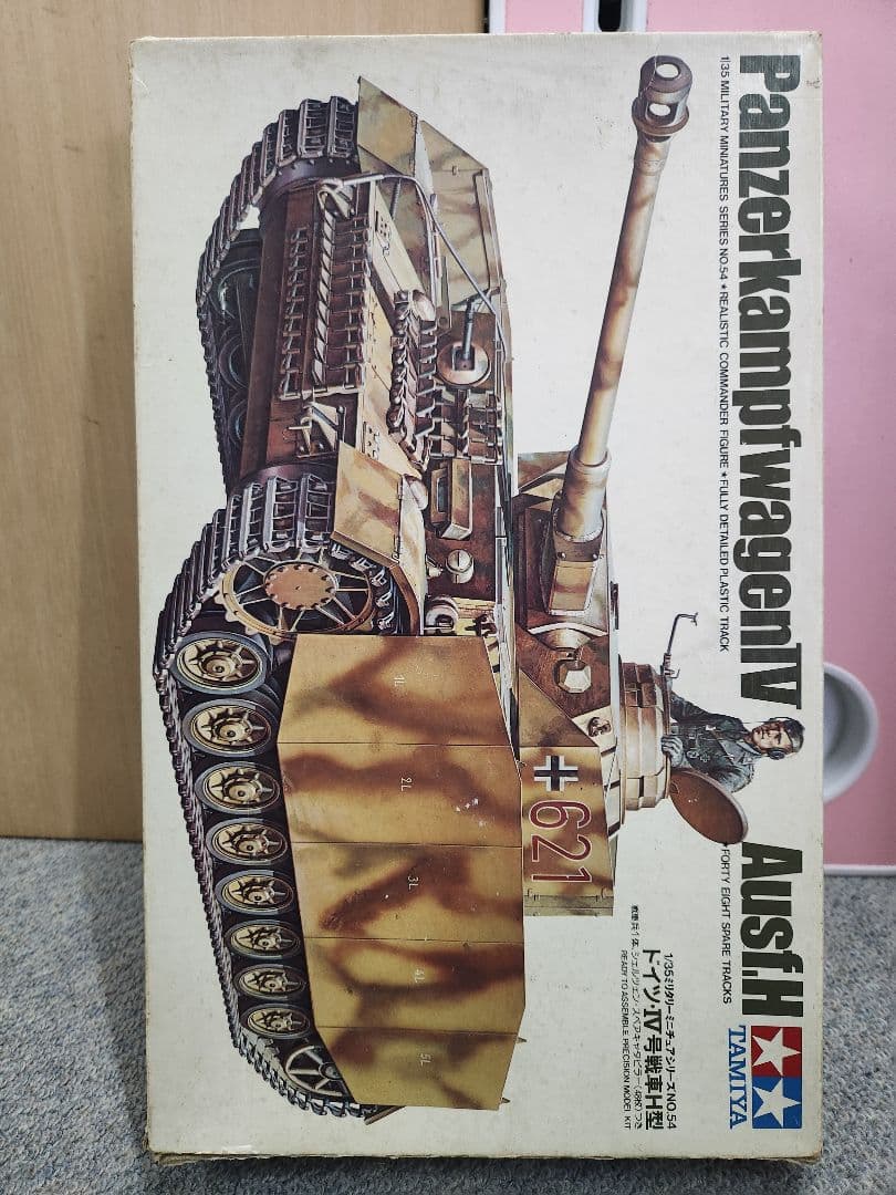 1/35 訳あり 戦車・装甲車・大砲プラモデルセット