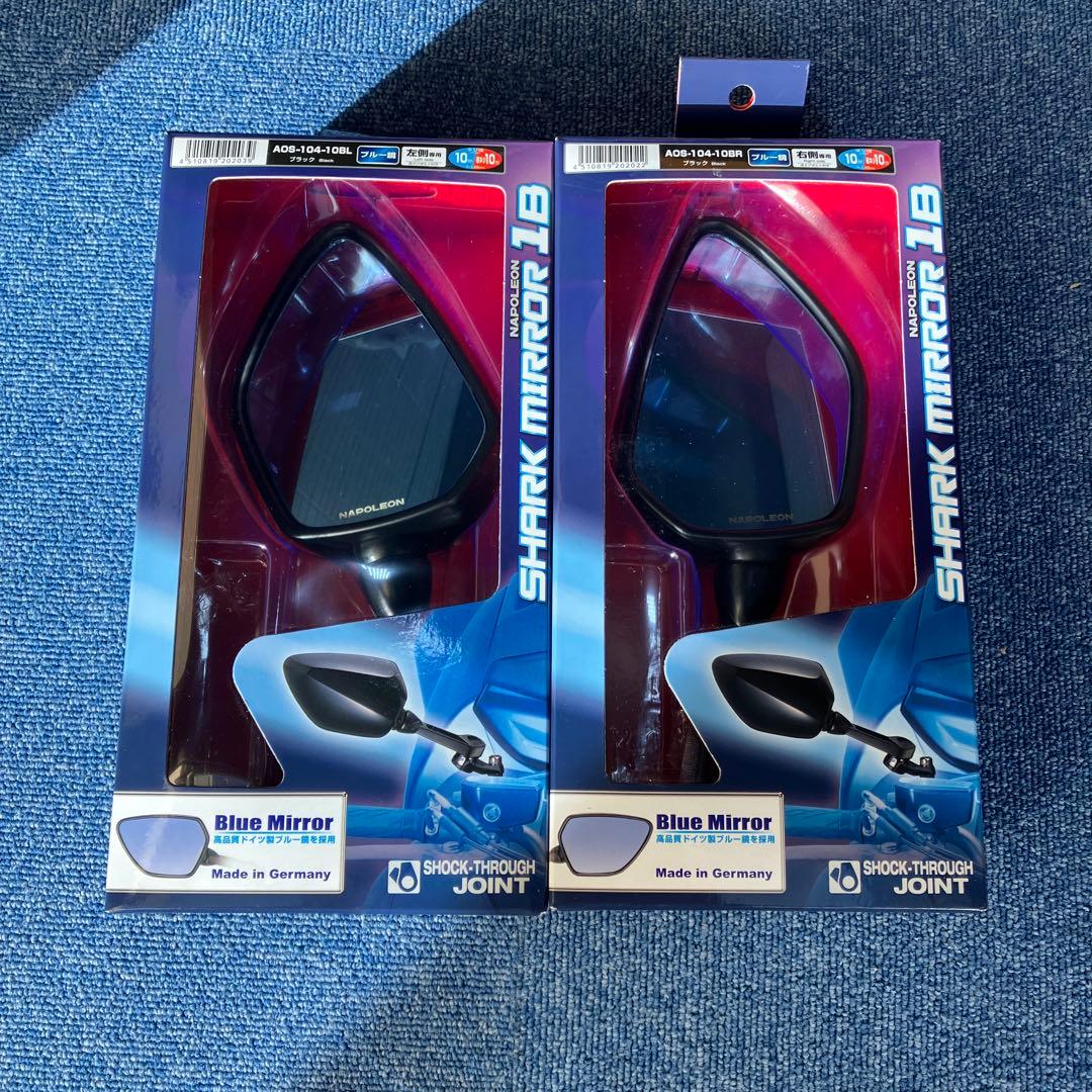 タナックス　シャークミラー 1B ブルーミラー 2個セット