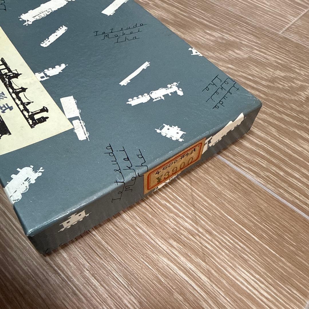 鉄道模型社 国鉄4500形 蒸気機関車 ブラスキット 未組立