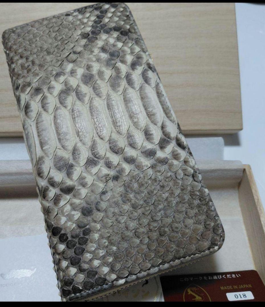東京クロコダイル　パイソン　長財布