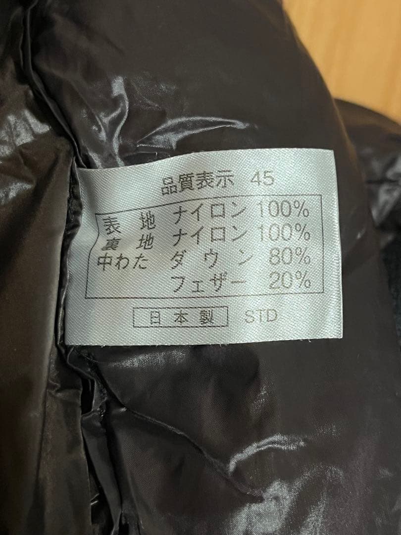 【最終値引】ナンガ　NANGA(日本製)ダウン シュラフ 450 STD