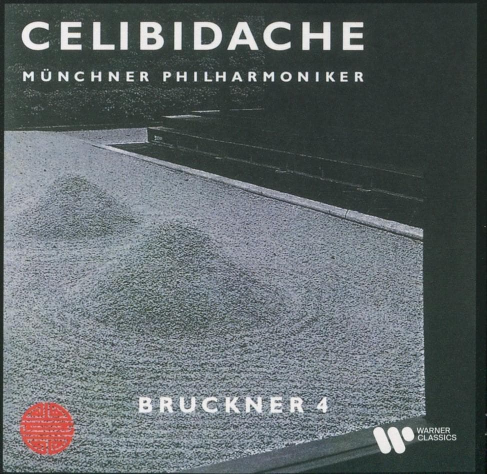 SACD チェリビダッケ★ブルックナー録音集 2024年リマスター 12枚組