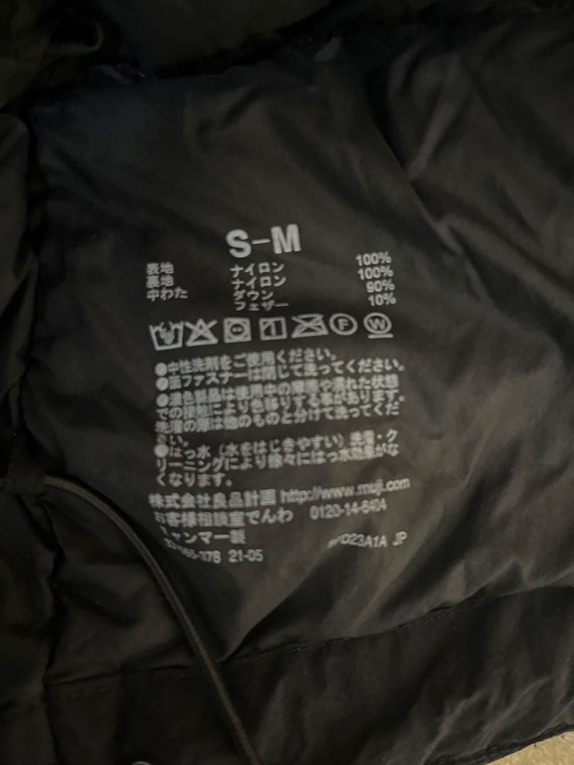MUJI Labo 2021秋冬デザイン 撥水ダウンジャケット　s-m