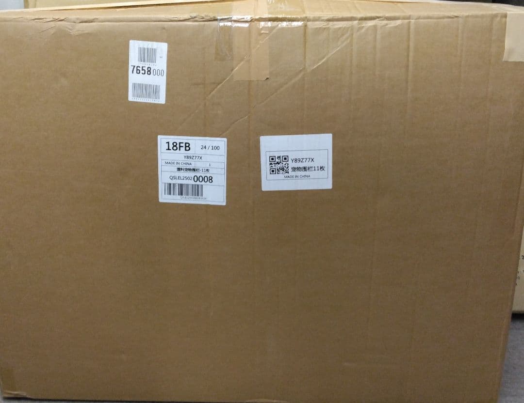 ペットサークル ドア付 サークル ペットケージ マット付(高さ60cm-11枚)