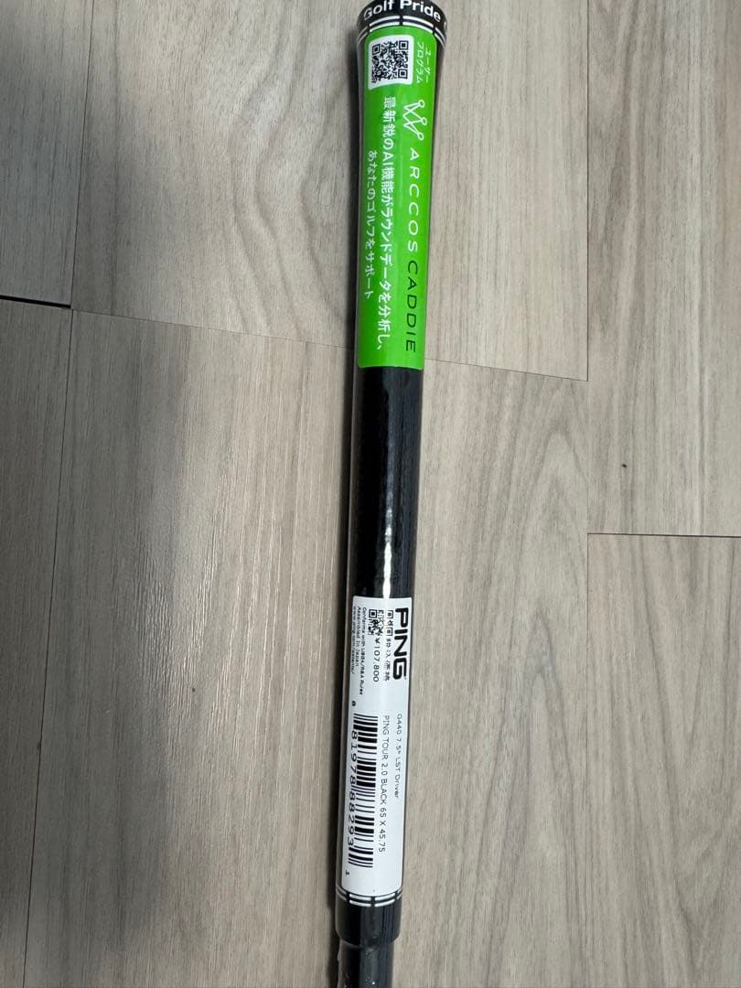 PING TOUR 2.0 65S シャフト Golf Pride グリップ