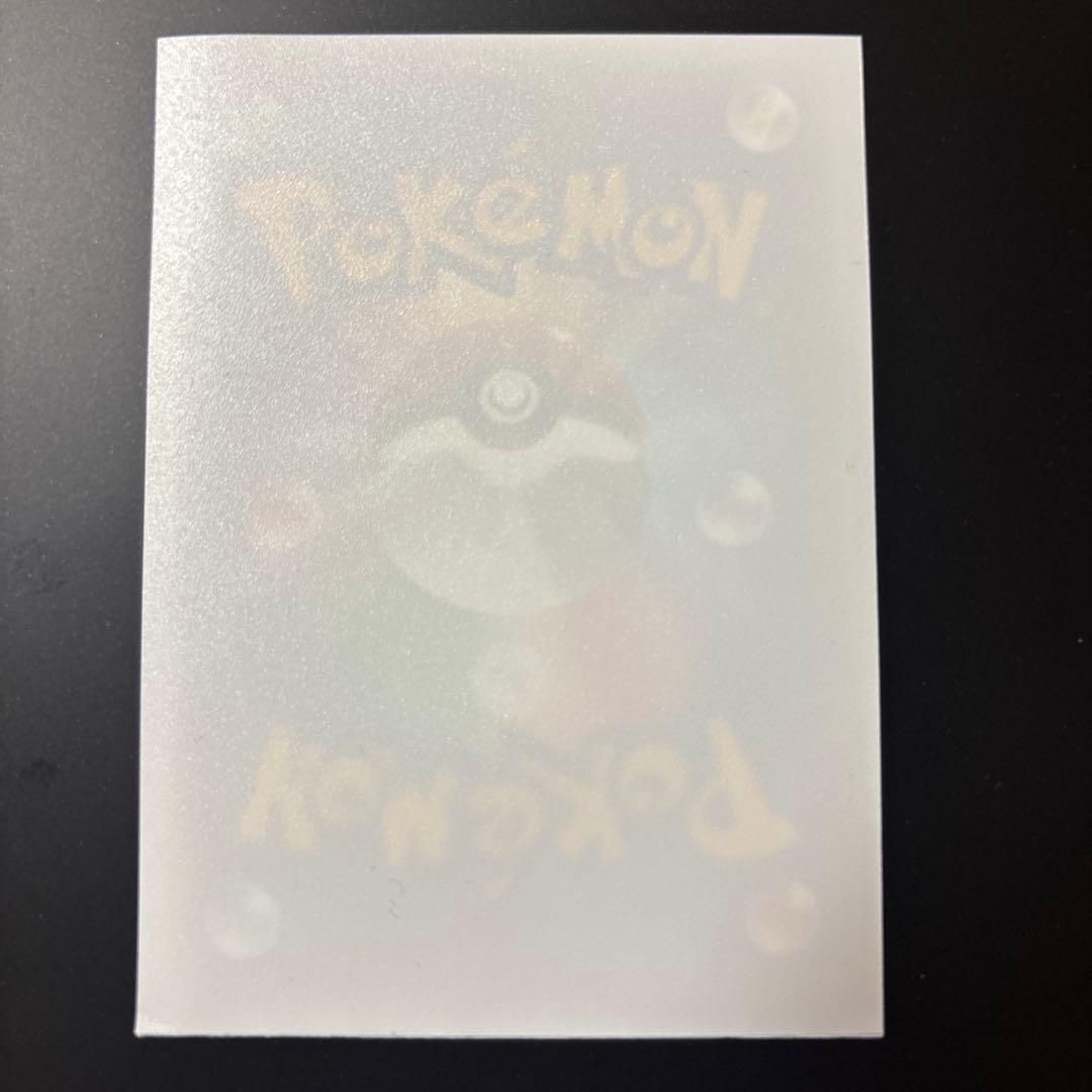 ニャースex SAR 114/080 シャイニートレジャーex