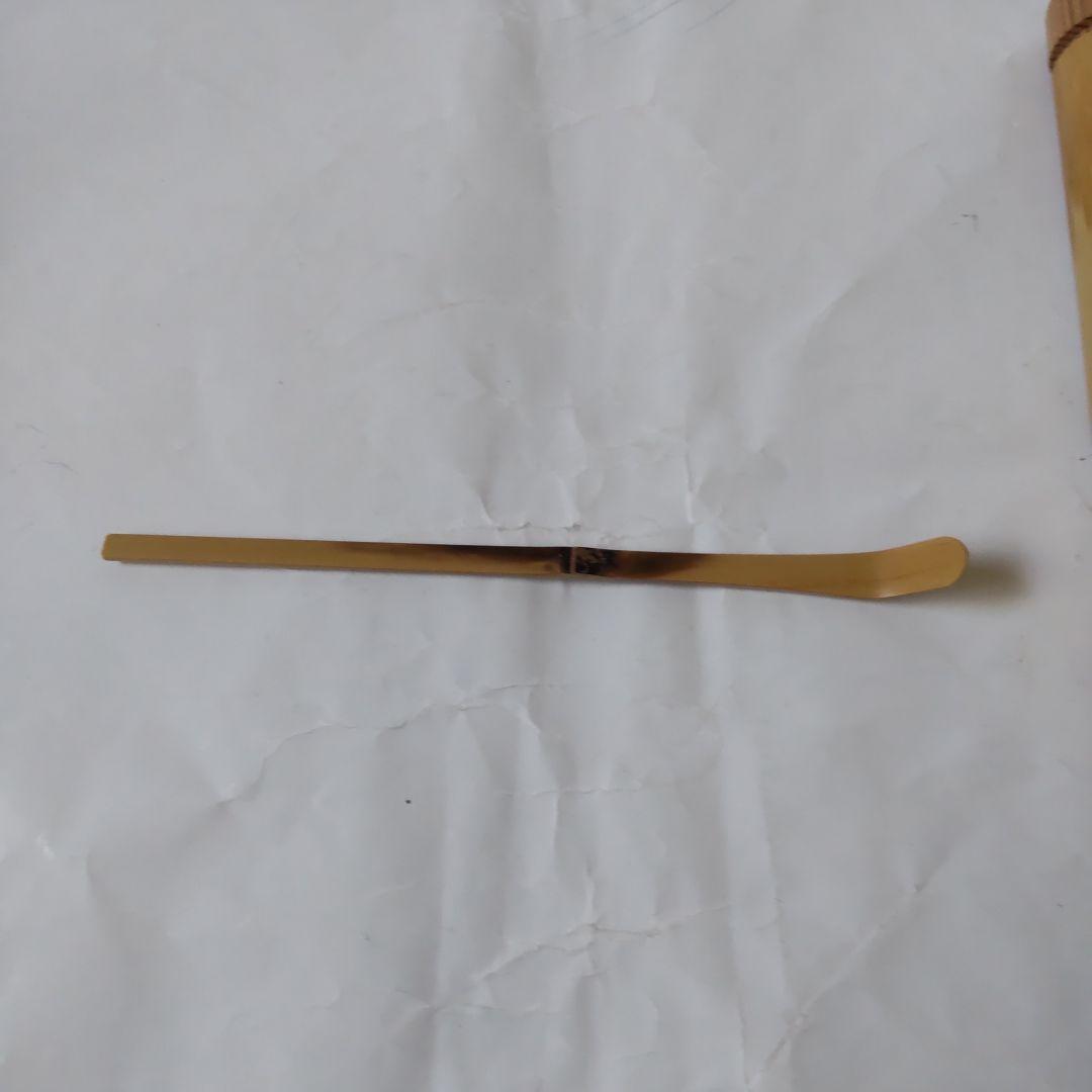 茶杓 大徳寺派 瑞光院 前田宗源 銘「 瑞雲 」茶杓師 宗泰 共箱 茶道具 美品