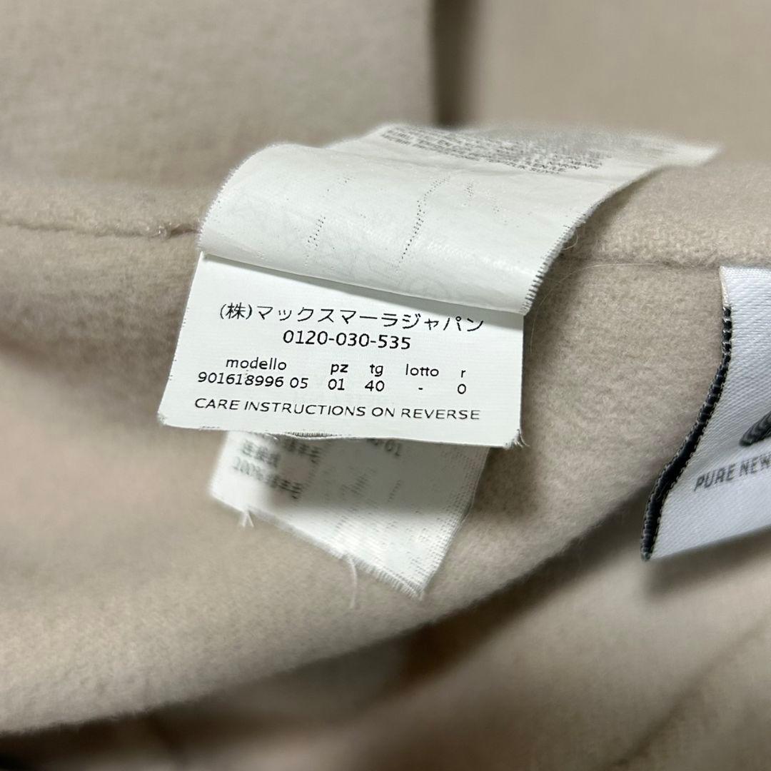 SMaxMara エスマックスマーラ クチートアマーノ ダブルフェイス コート