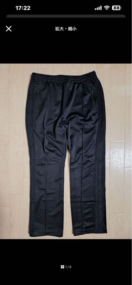 C*C様 needles トラックパンツ　ナロー　ブラック　ロフトマン