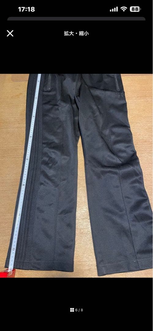 C*C様 needles トラックパンツ　ナロー　ブラック　ロフトマン