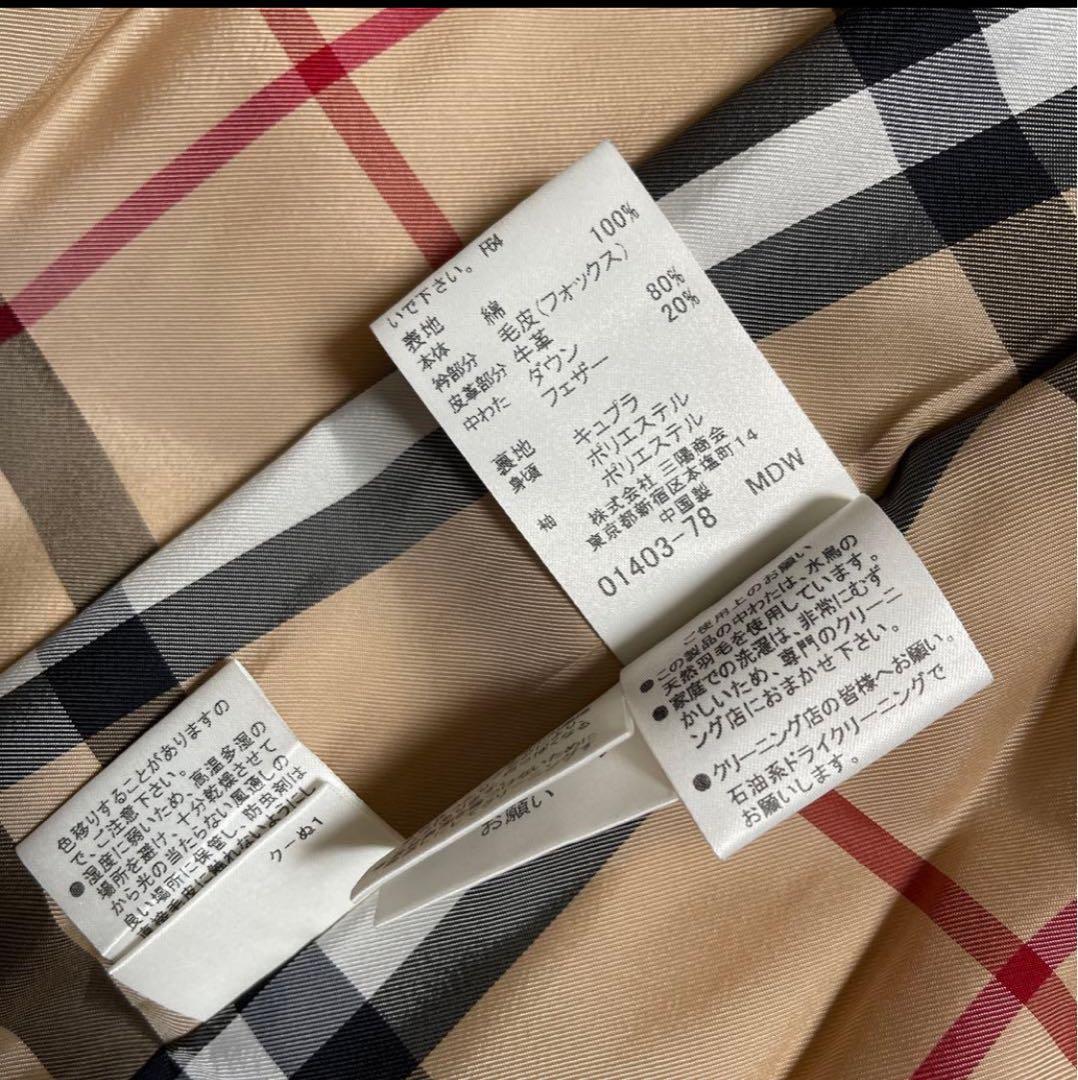 BURBERRY BLUE LABEL ダウンジャケット 40