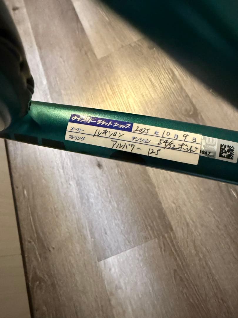 10/9ガット張りたて【美品】BLADE98 16×19 v9 G3