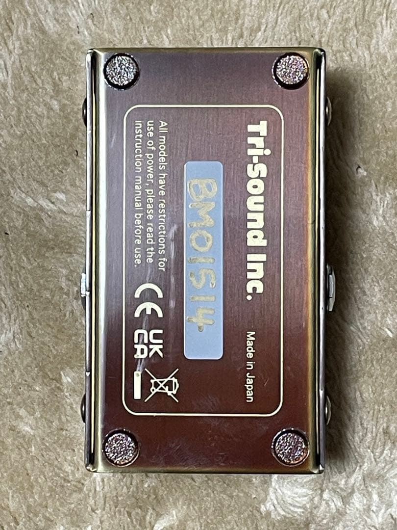 VEMURAM BUTTER MACHINE ディストーション