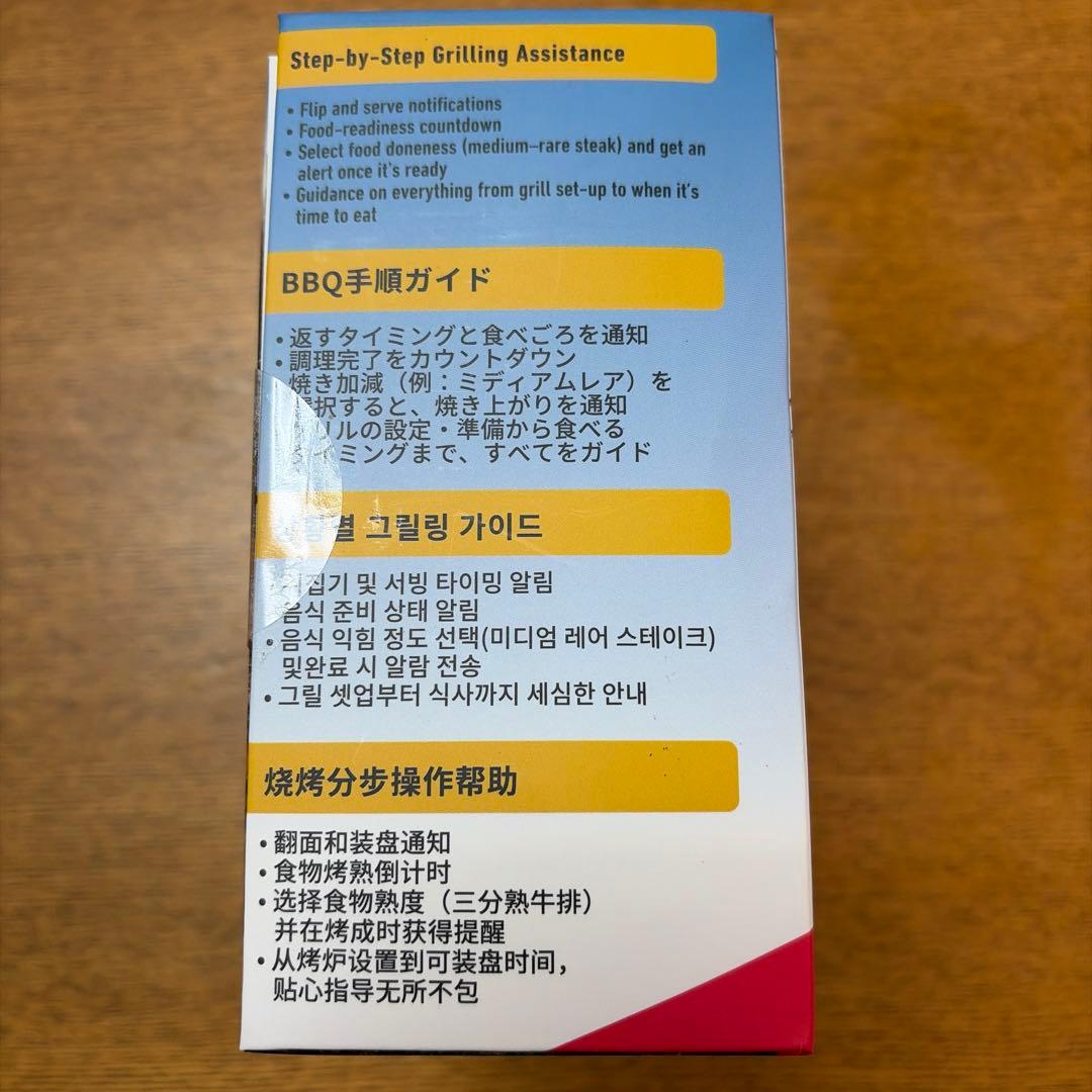 ウェーバー Weber connect スマートグリルハブ 3203