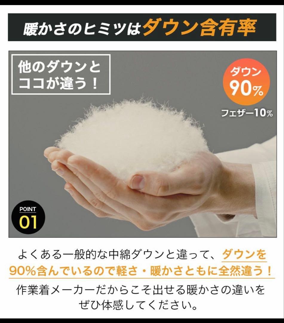 【25年11月購入】ハミューレストレッチダウンパーカーLLブラック