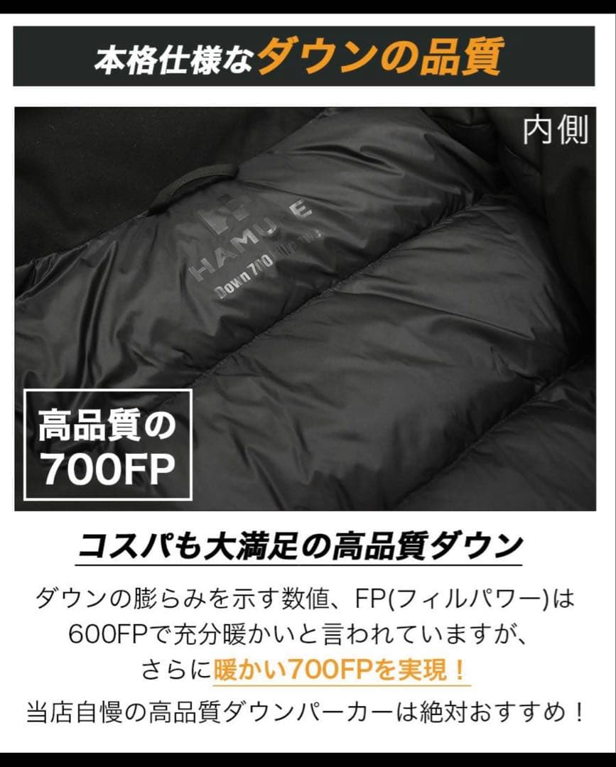 【25年11月購入】ハミューレストレッチダウンパーカーLLブラック