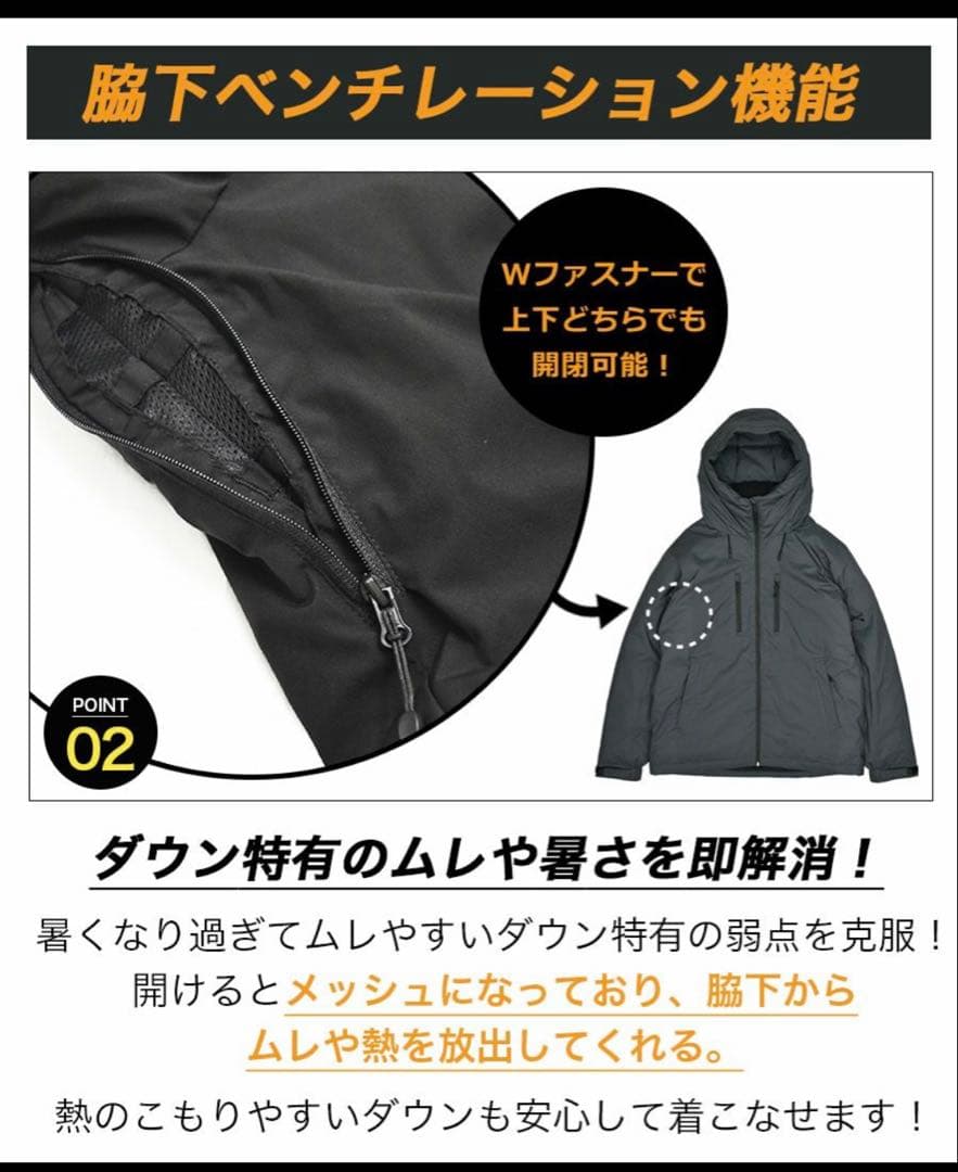 【25年11月購入】ハミューレストレッチダウンパーカーLLブラック
