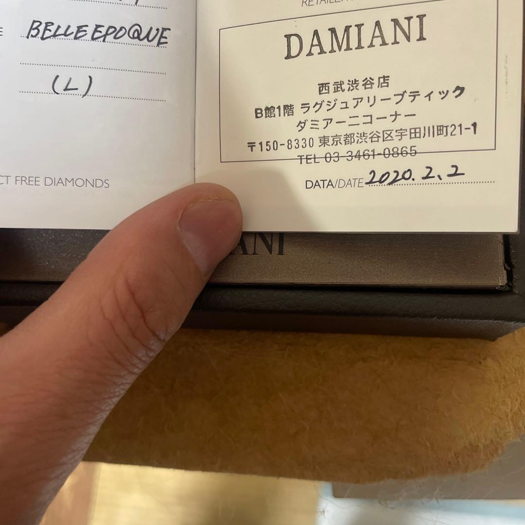 DAMIANI メンズブレスレット　Lサイズ