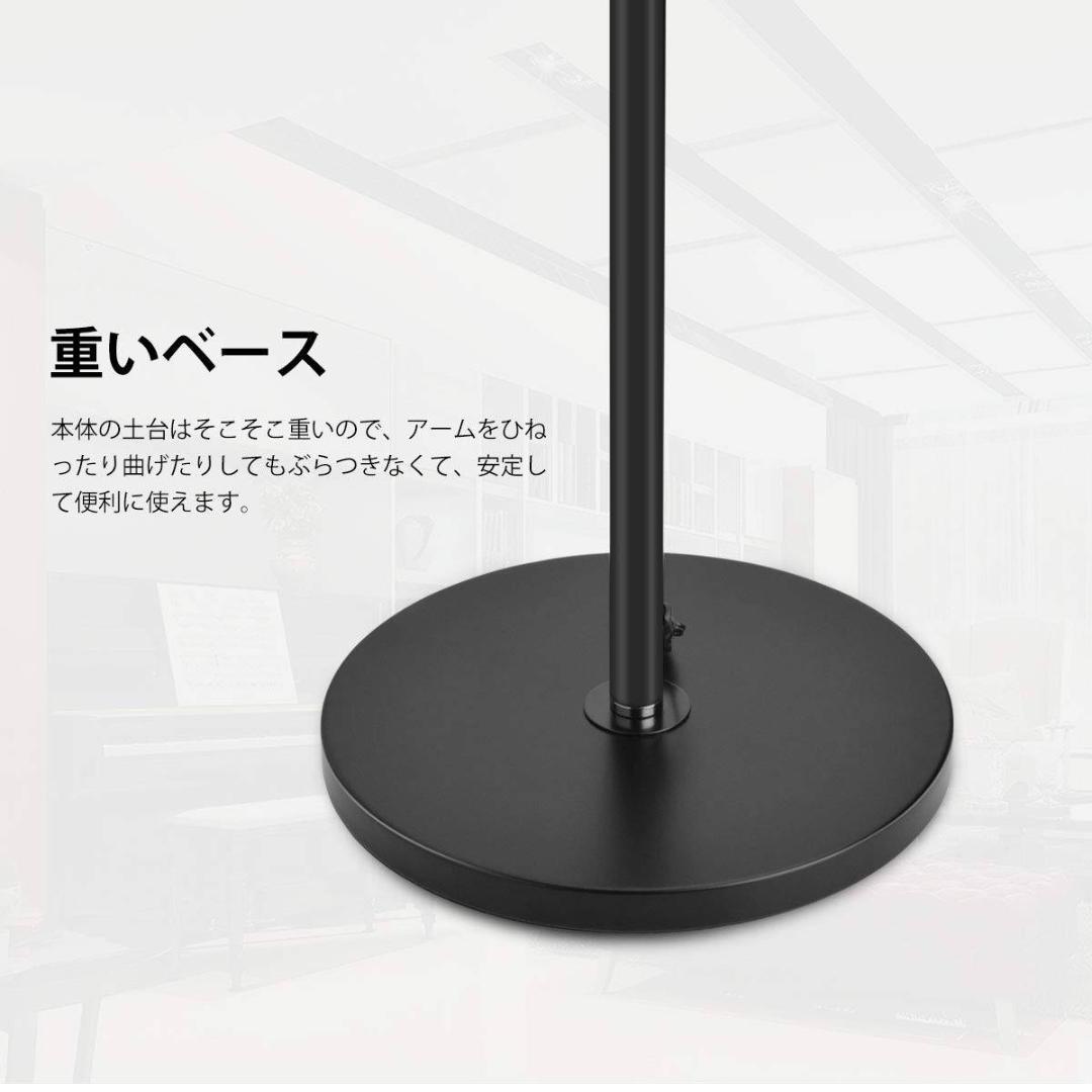 オシャレLEDフロアランプ 光&5階段調色 省エネ 高輝度