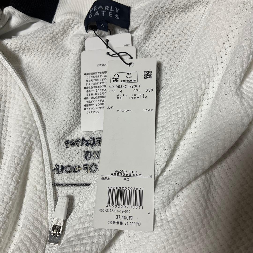 パーリーゲイツ　ニットジャケット