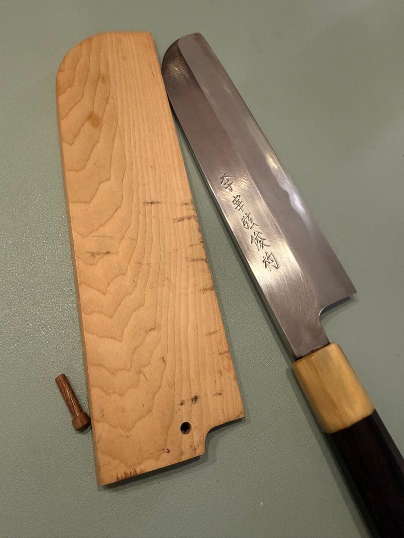 水野鍛錬所　源昭忠　青鋼DX　鎌薄刃 7寸