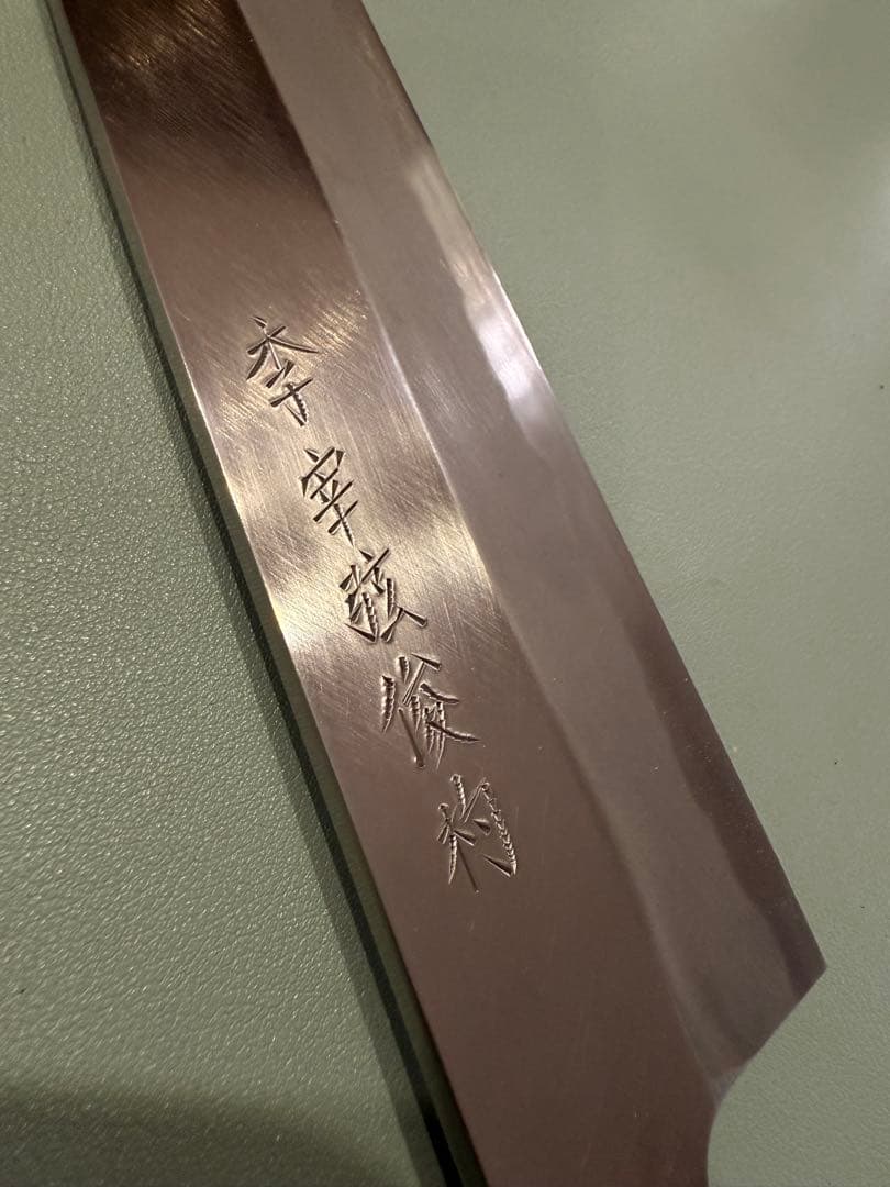 水野鍛錬所　源昭忠　青鋼DX　鎌薄刃 7寸