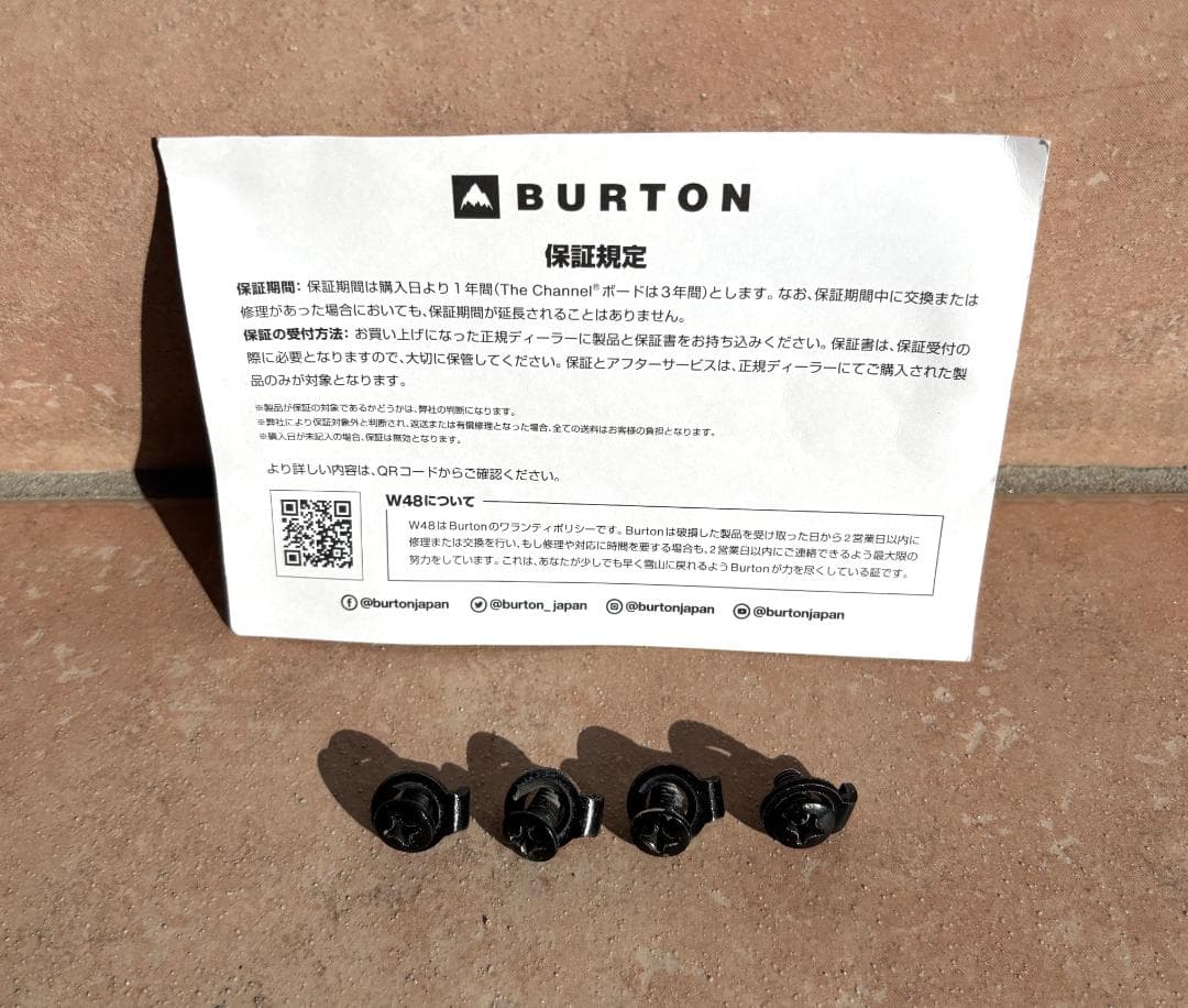 BURTON MALAVITA EST メンズビンディング M