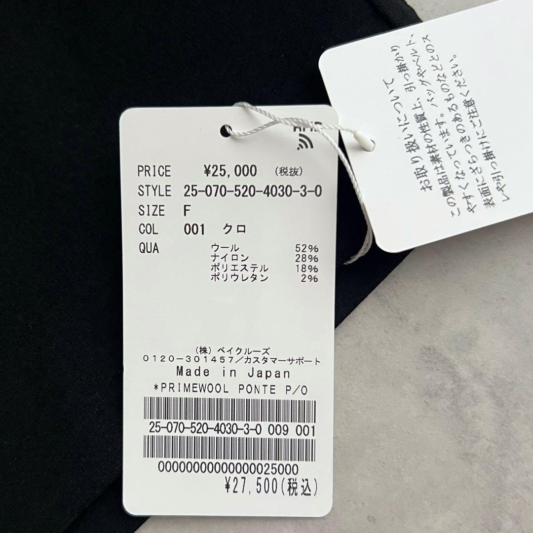 Deuxieme Classe PRIMEWOOL PONTE プルオーバー