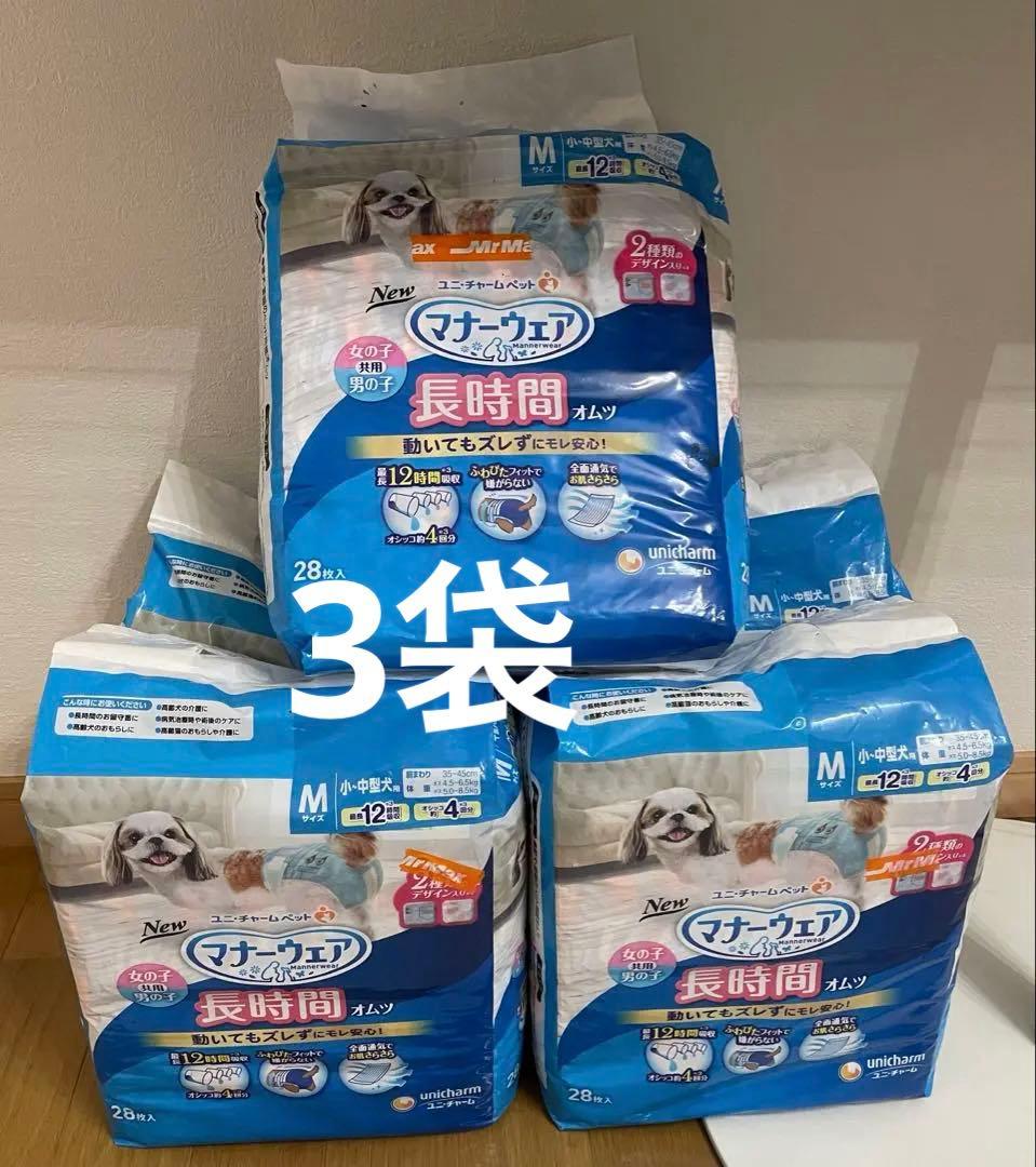 ユニチャーム マナーウェア 長時間 オムツ Mサイズ 5袋 おむつ 計140枚