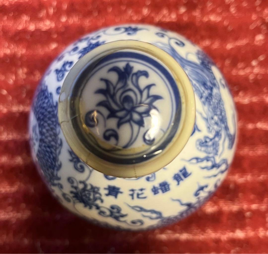 毎日値下げ◆金門高粱酒　「青花蟠龍酒」58度 750m l　未開封　化粧箱