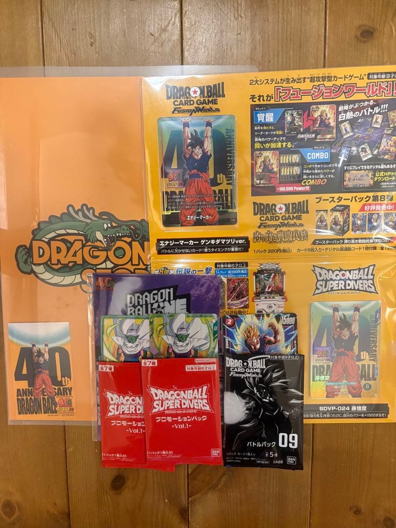 ドラゴンボール ゲンキダマツリ 入場者限定特典 ＋おまけ