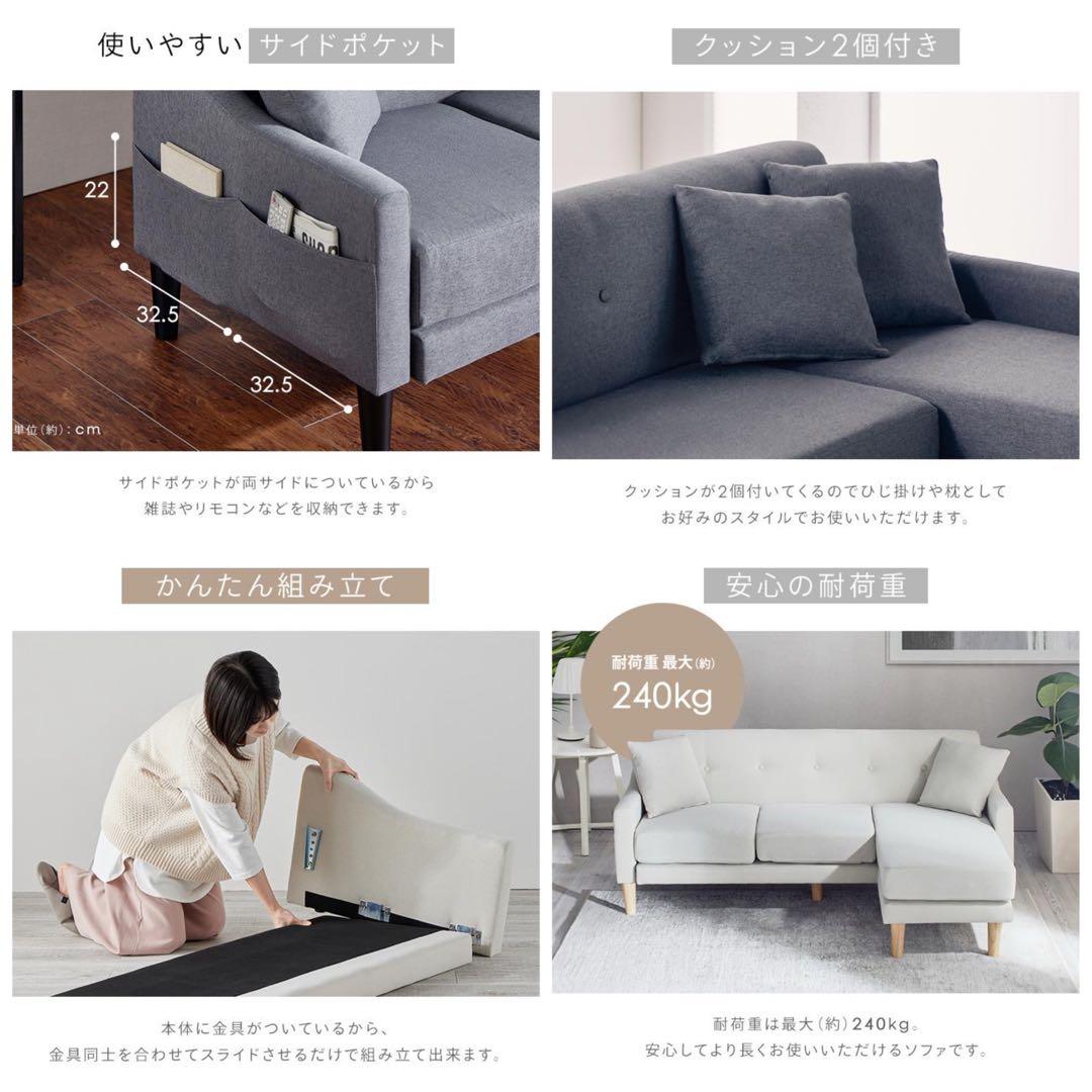 ソファ　ソファセット　3人掛け　リビングソファ　フロアソファ　ブラウン