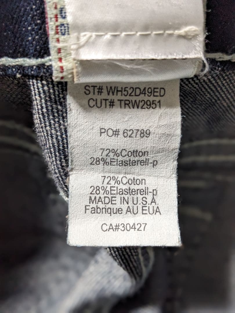 美品 TRUE RELIGION トゥルーレリジョン ブーツカット デニム