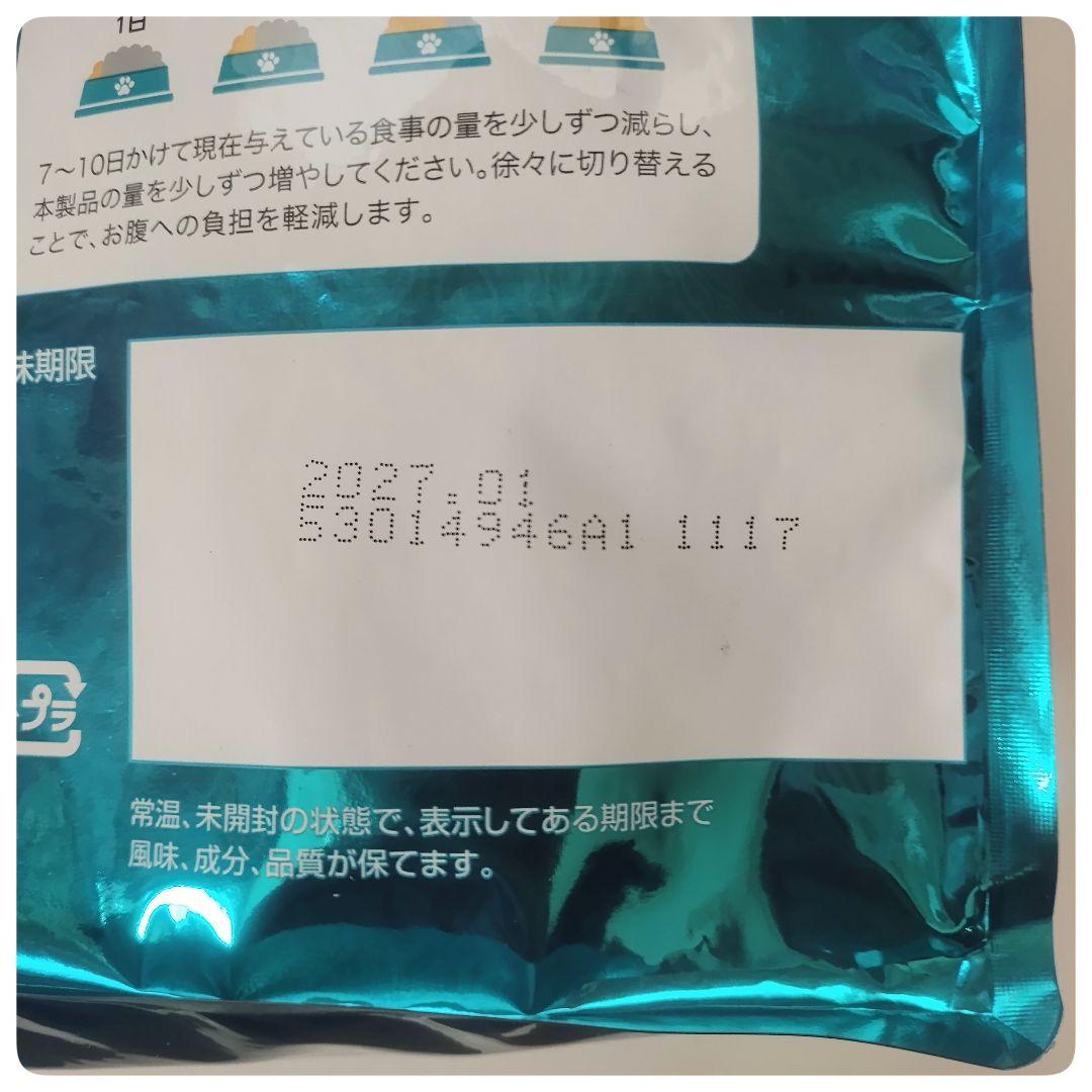 ピュリナワン猫　室内飼い猫用 1歳以上 サーモン＆ツナ　3kg×4袋