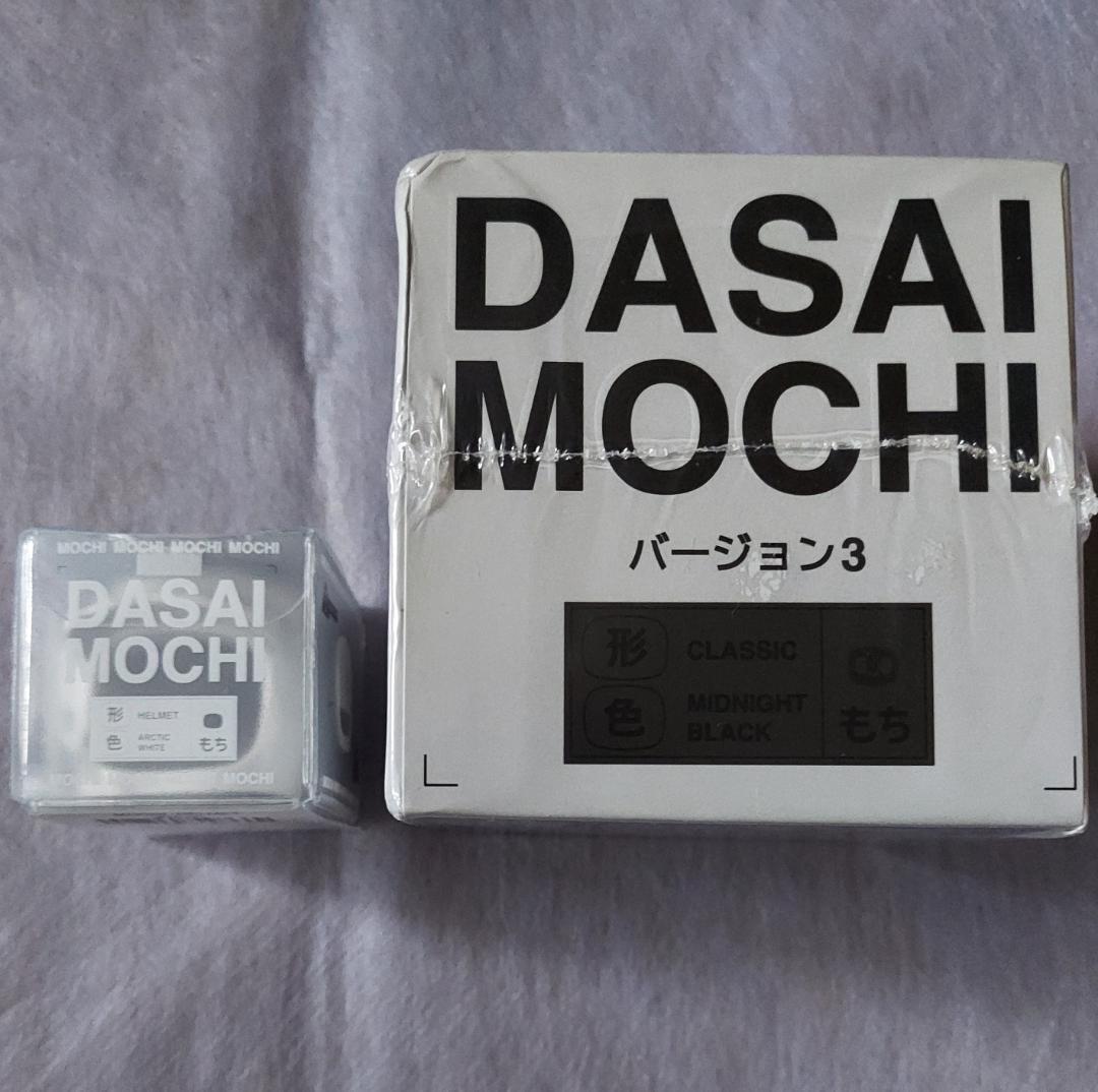 新品 付替ヘルメット付 ダサイ もち バージョン3 黒 DASAI MOCHI