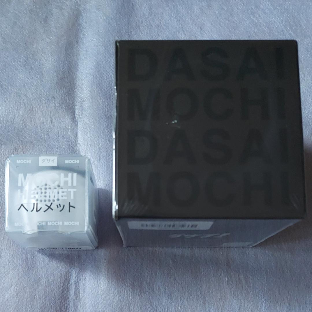新品 付替ヘルメット付 ダサイ もち バージョン3 黒 DASAI MOCHI