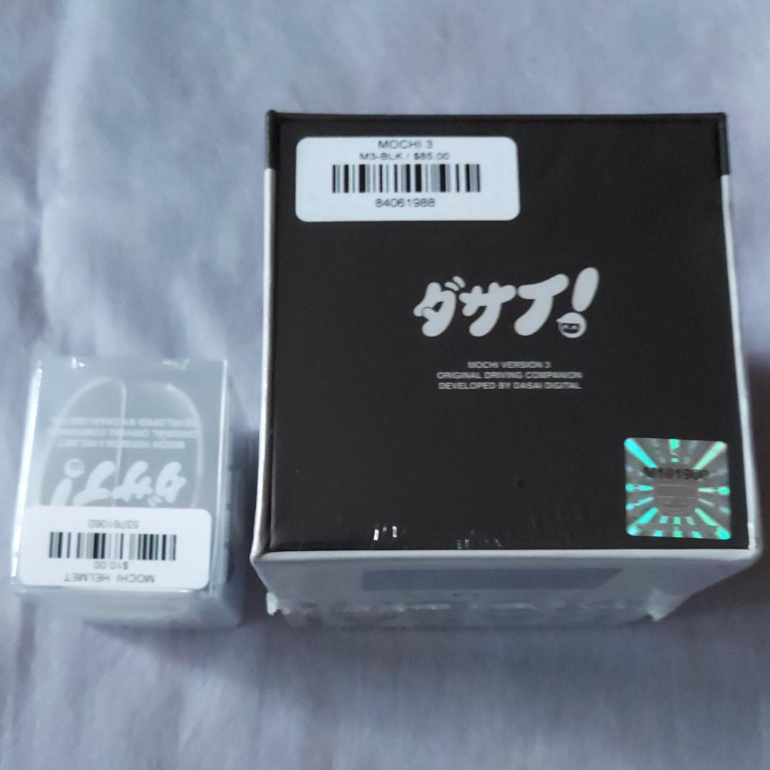 新品 付替ヘルメット付 ダサイ もち バージョン3 黒 DASAI MOCHI