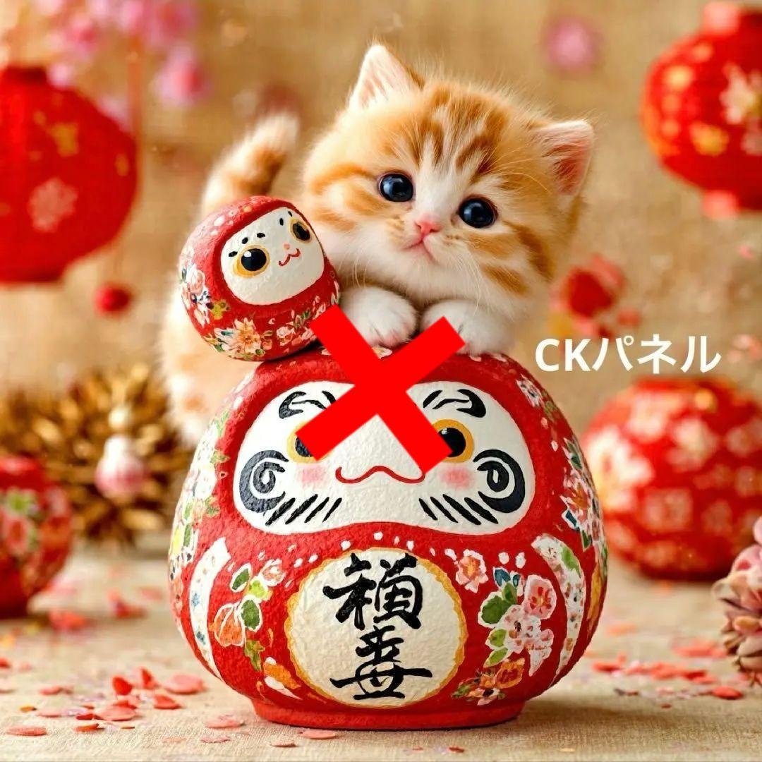 激レアだるまにゃんパネル生地　ねこパネル生地　ハンドメイド