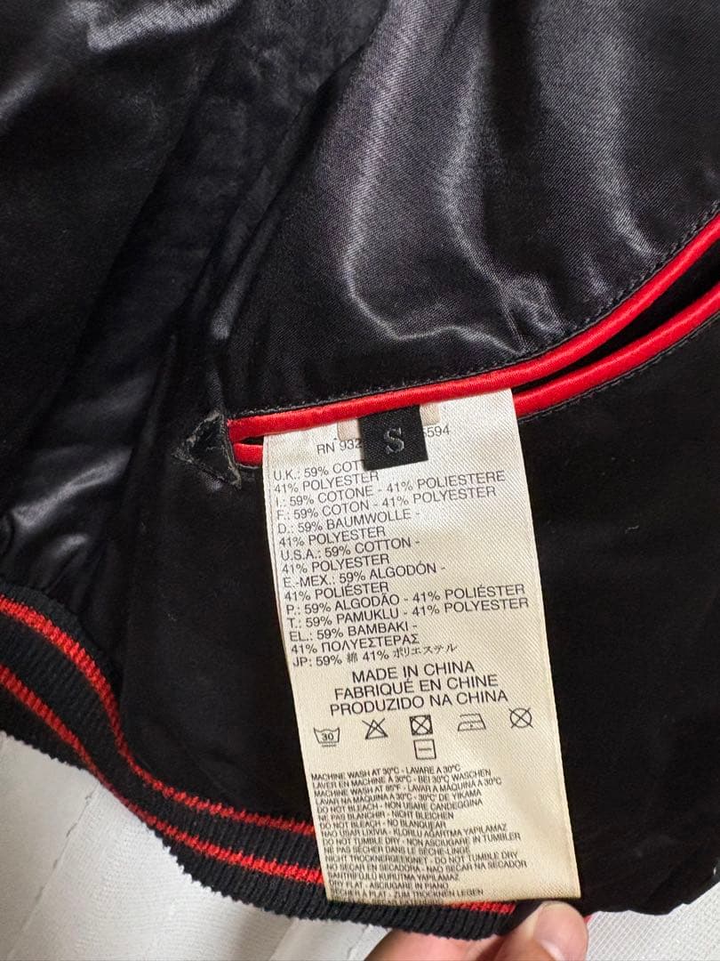 DIESEL スカジャン S G-Dragon着用モデル