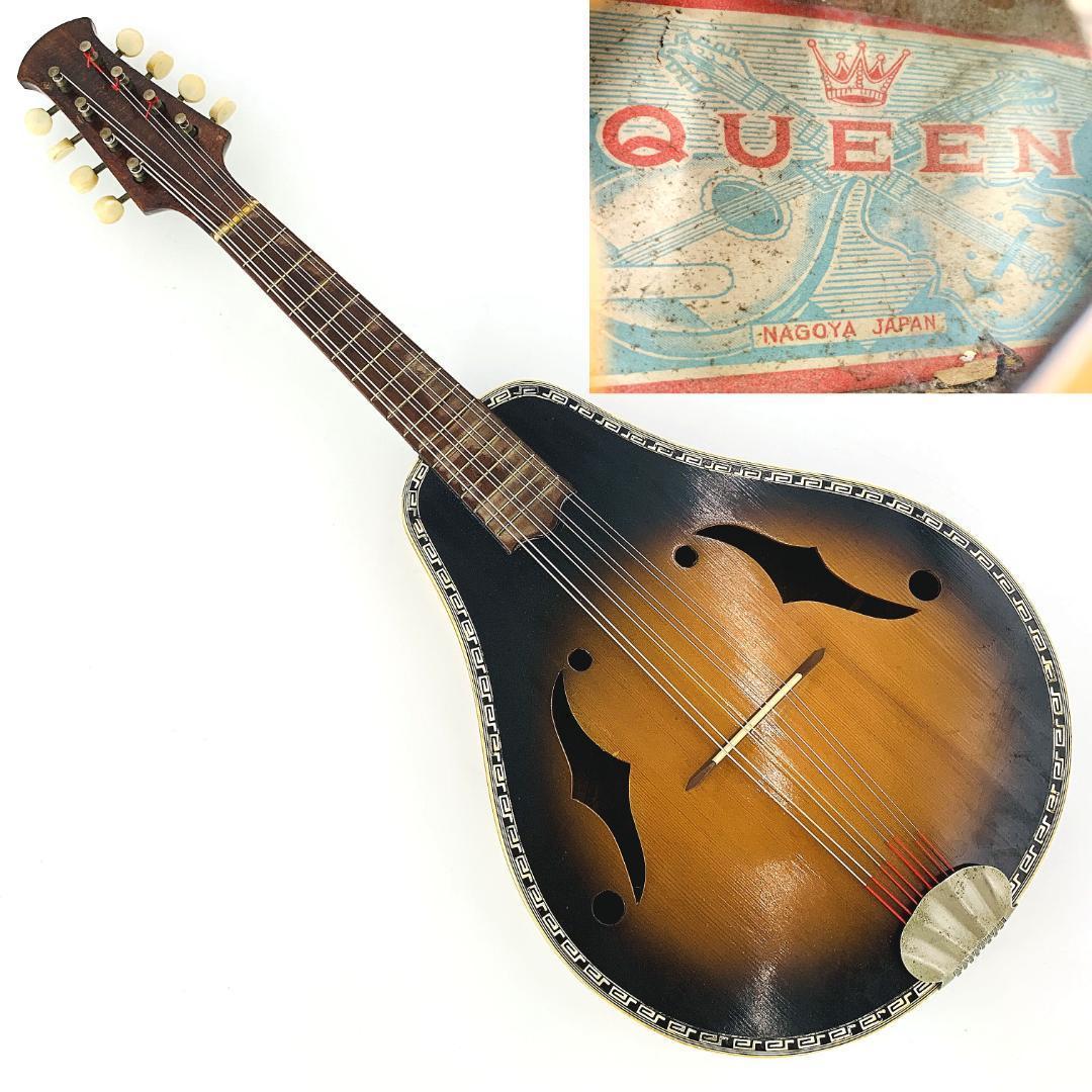 稀少 QUEEN クィーン フラット マンドリン No.124 【整備品】