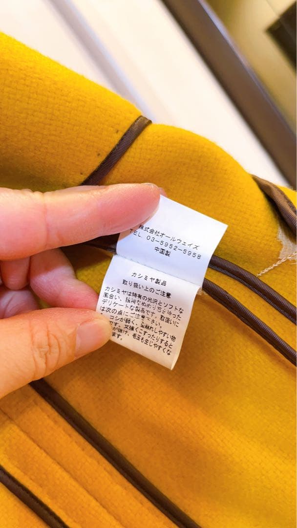 ミカコナカムラ　最高級カシミヤコート