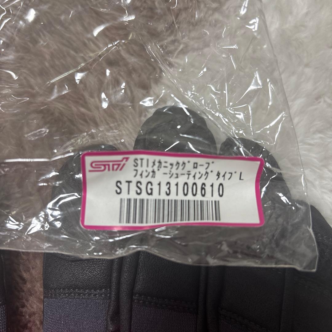 スバル　STI ドライブグローブ