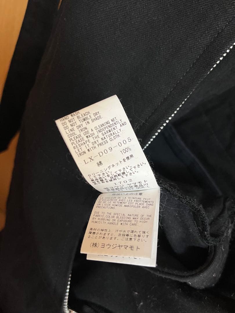 LIMI feu デニムオーバーオール(黒)