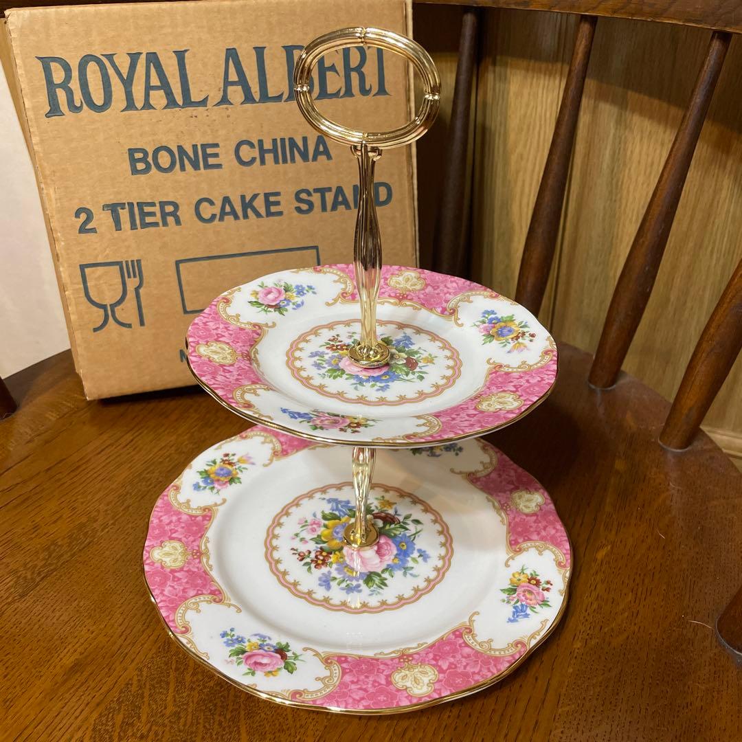 新品ロイヤルアルバート*レディーカーライル*正規 ケーキスタンド2段 ハイティー