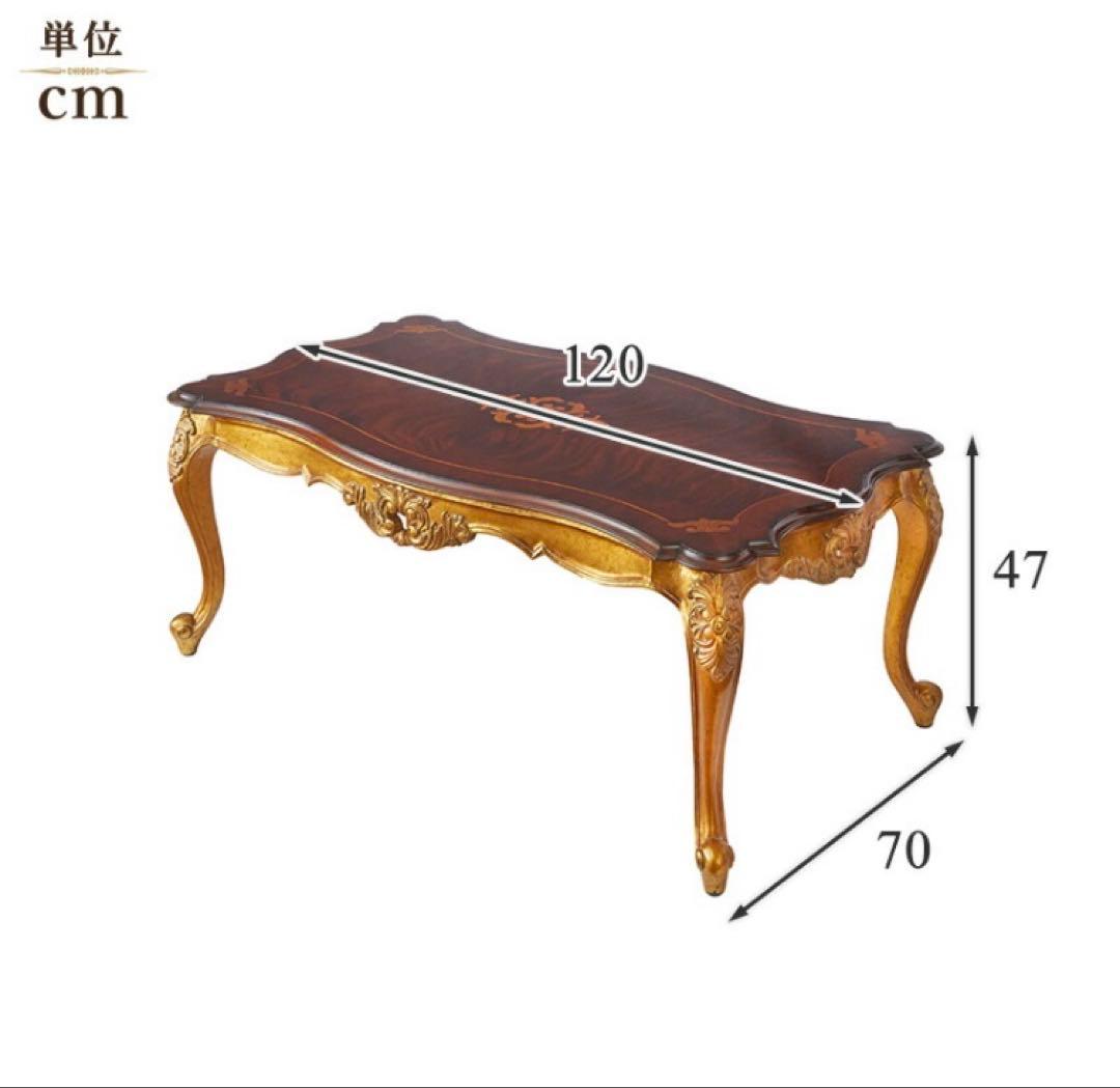 年始最終大特価‼️ ジャンセン　猫足　センターテーブル