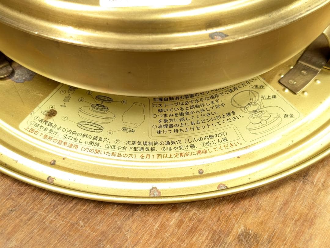 ニッセン lS-3 石油ストーブ