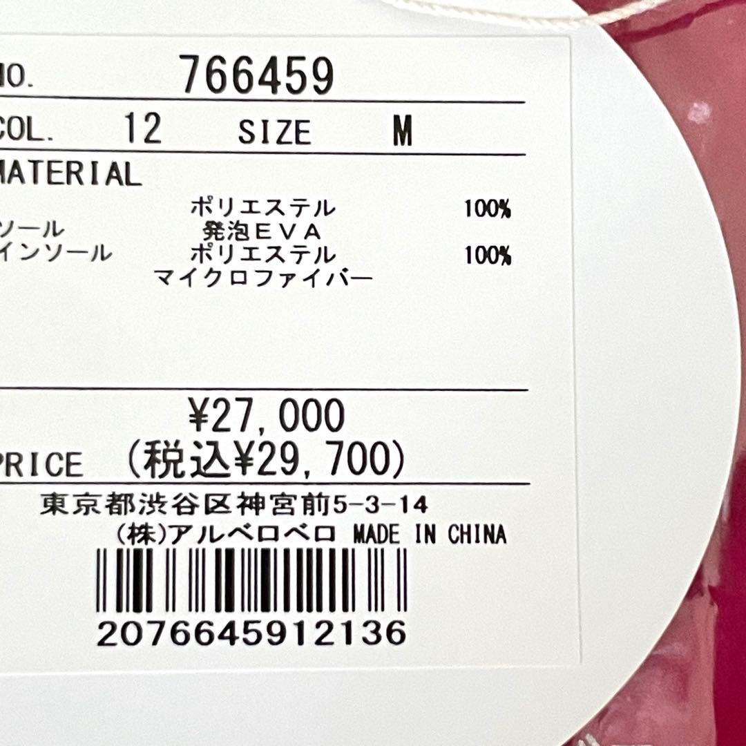 【未使用品】ALBEROBELLOブルー刺繍　スニーカー　定価29,700-